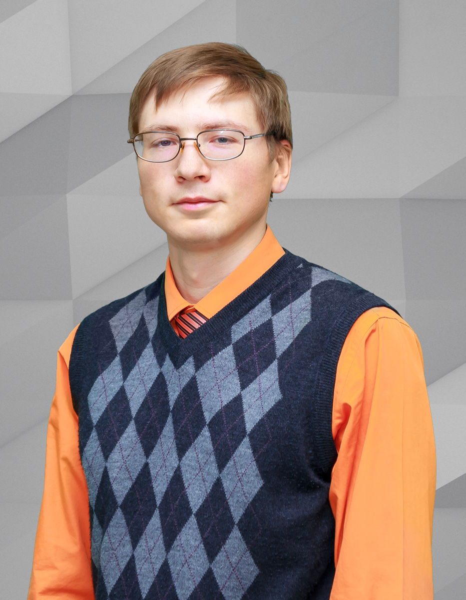 Чермошенцев Александр Юрьевич